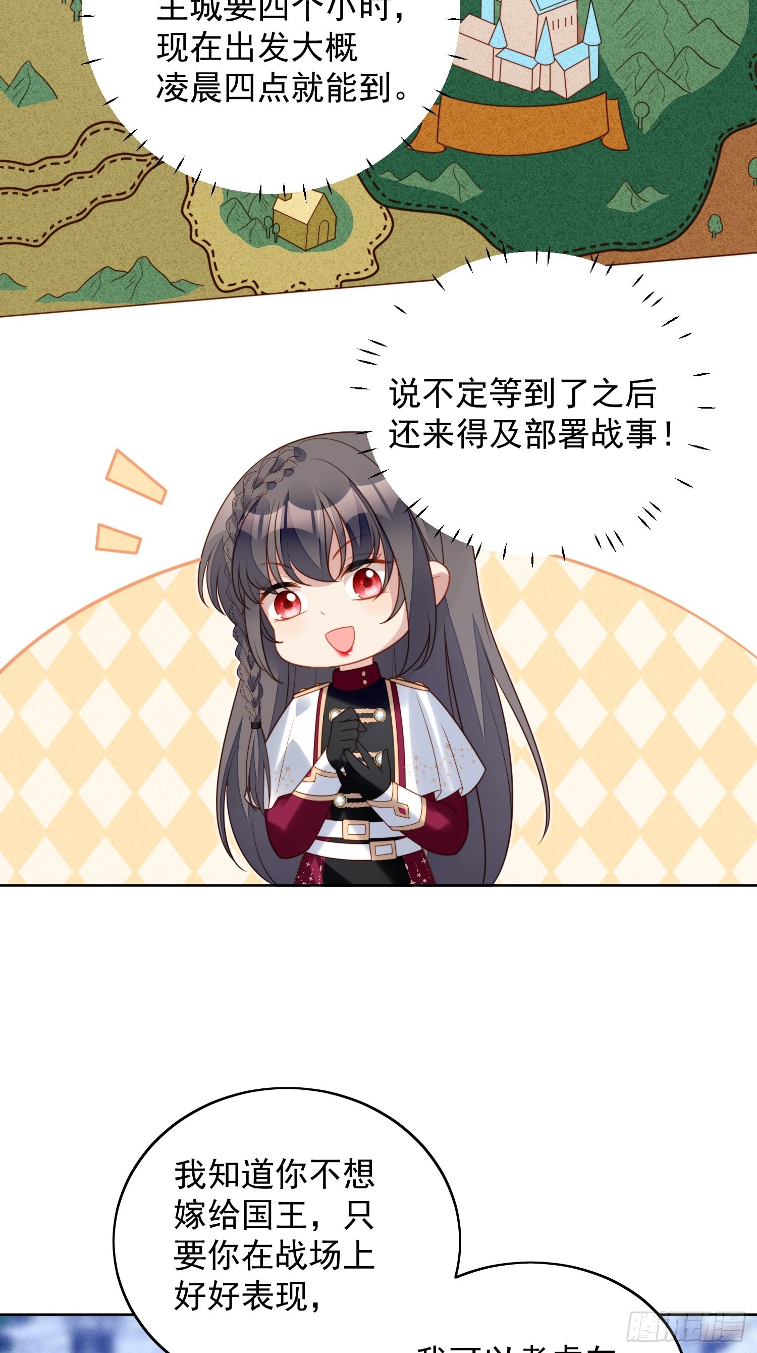 第八十八话 和平分手-第95话