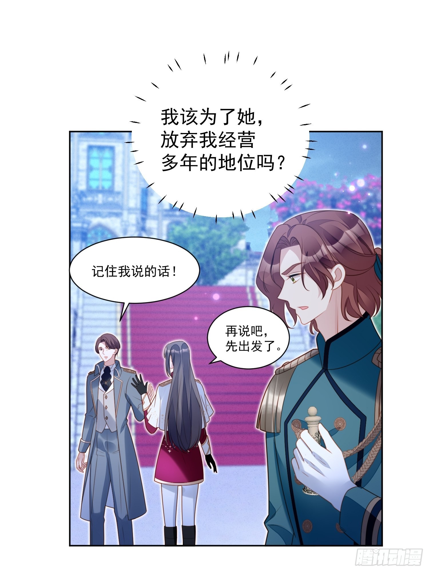第八十八话 和平分手-第95话