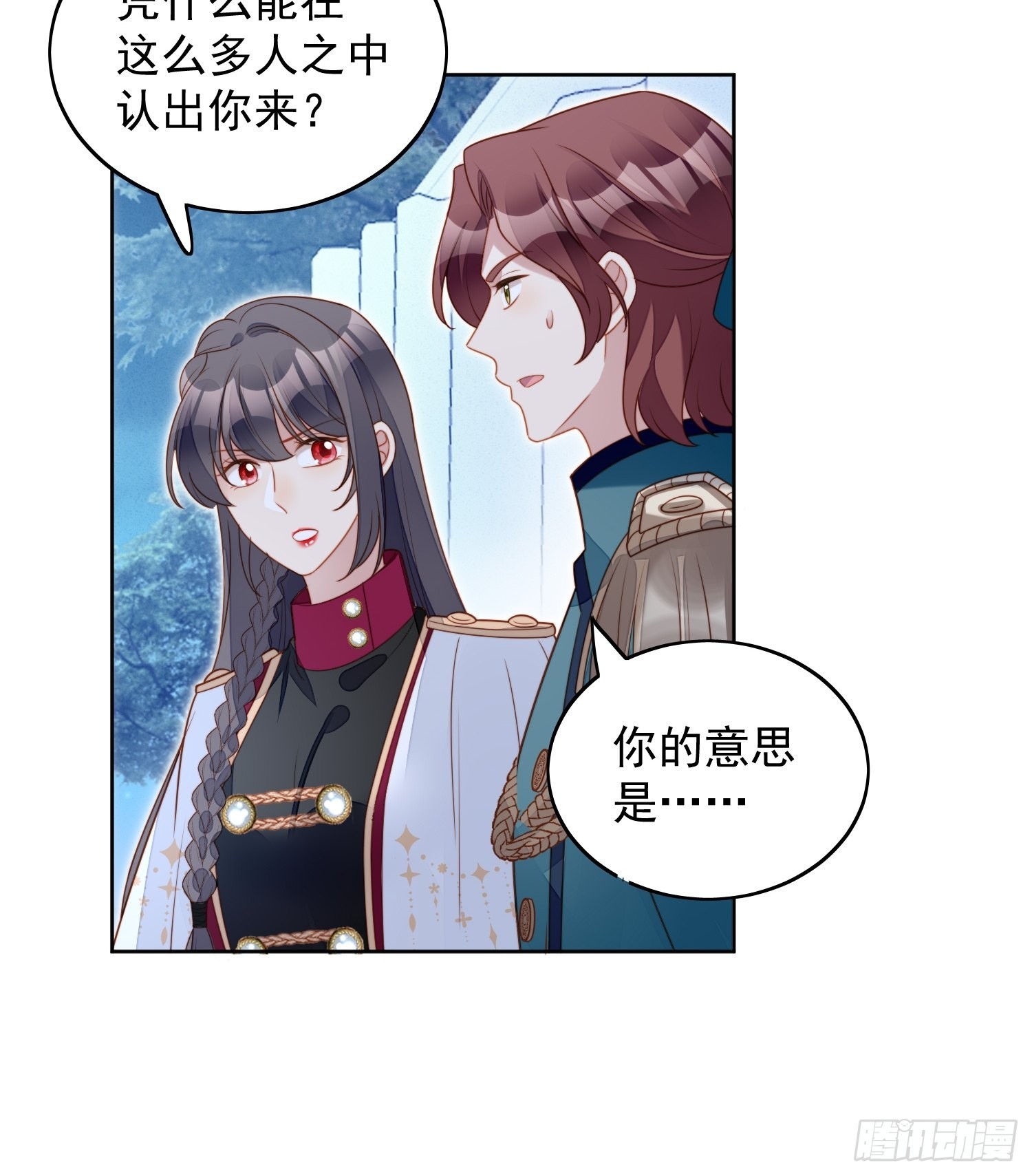 第九十话 有内奸-第97话
