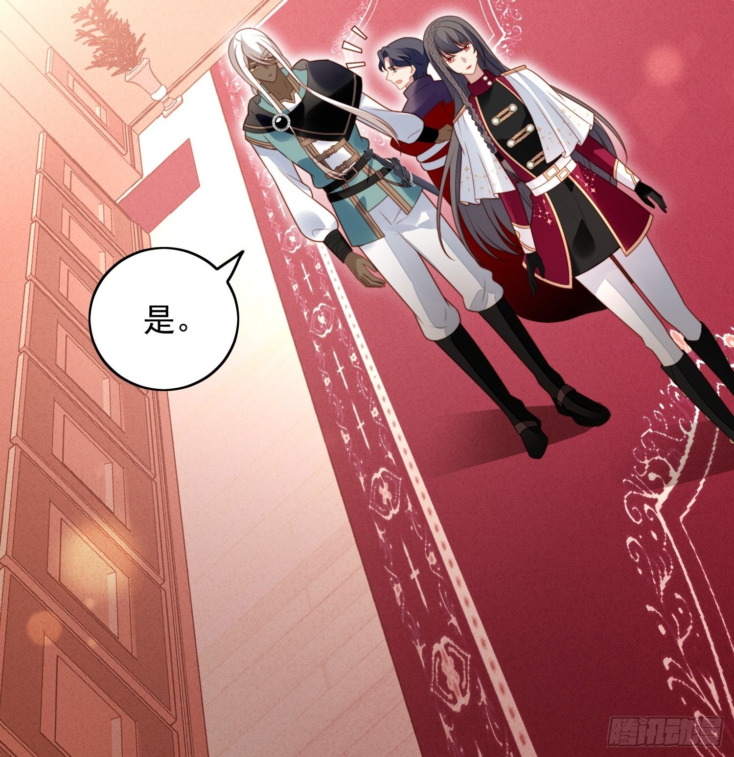 第九十二话 背叛的滋味如何啊-第99话
