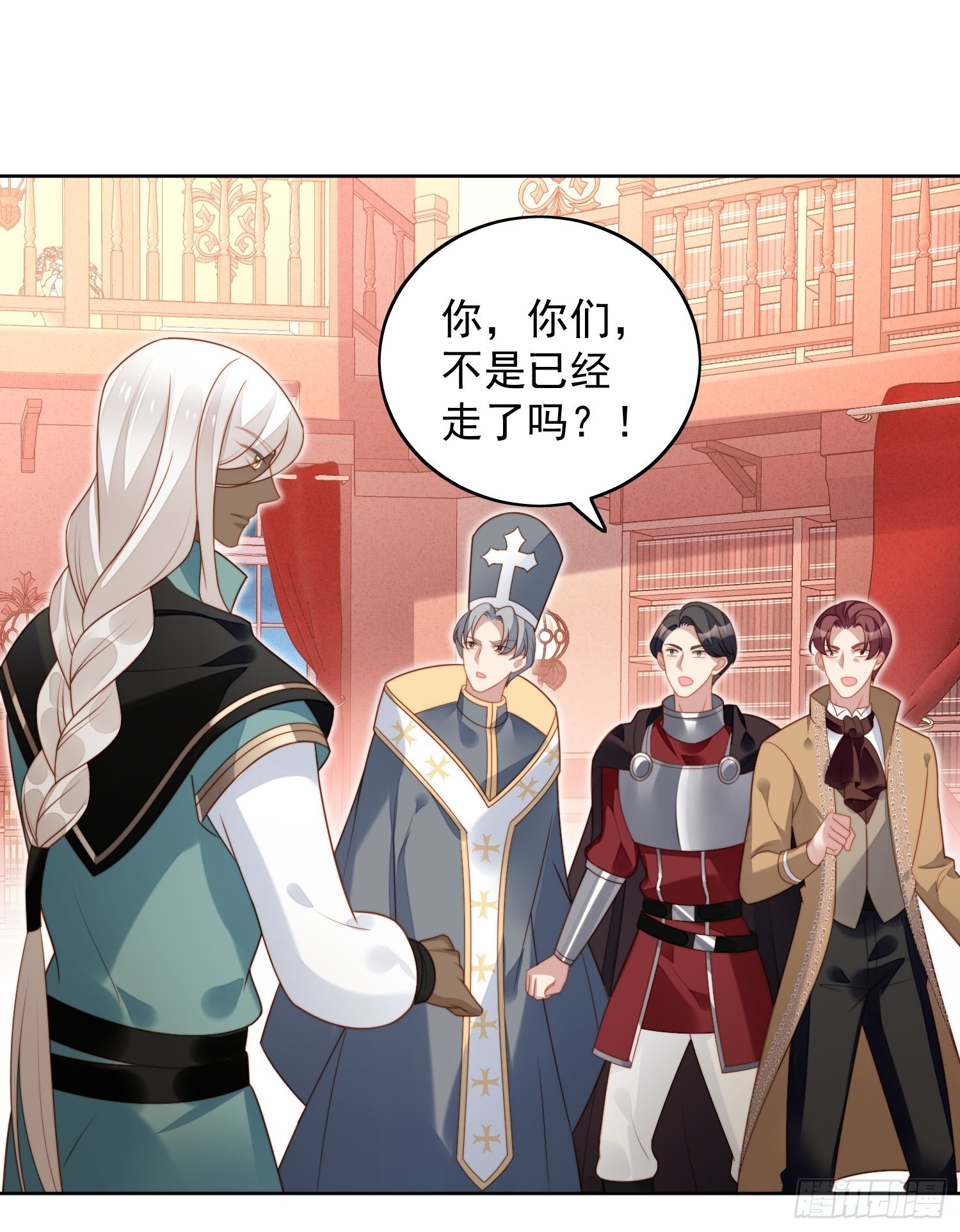 第九十二话 背叛的滋味如何啊-第99话