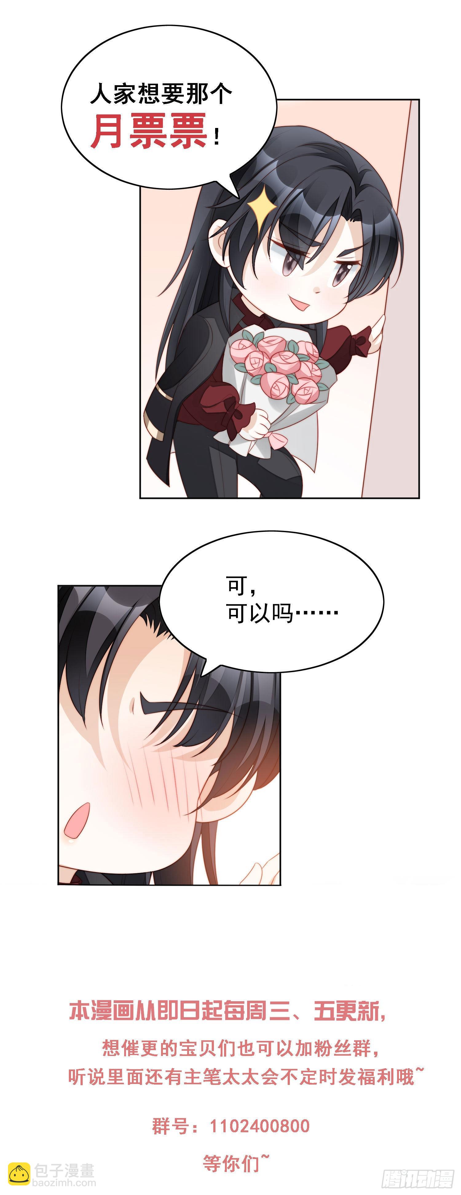 第九十二话 背叛的滋味如何啊-第99话