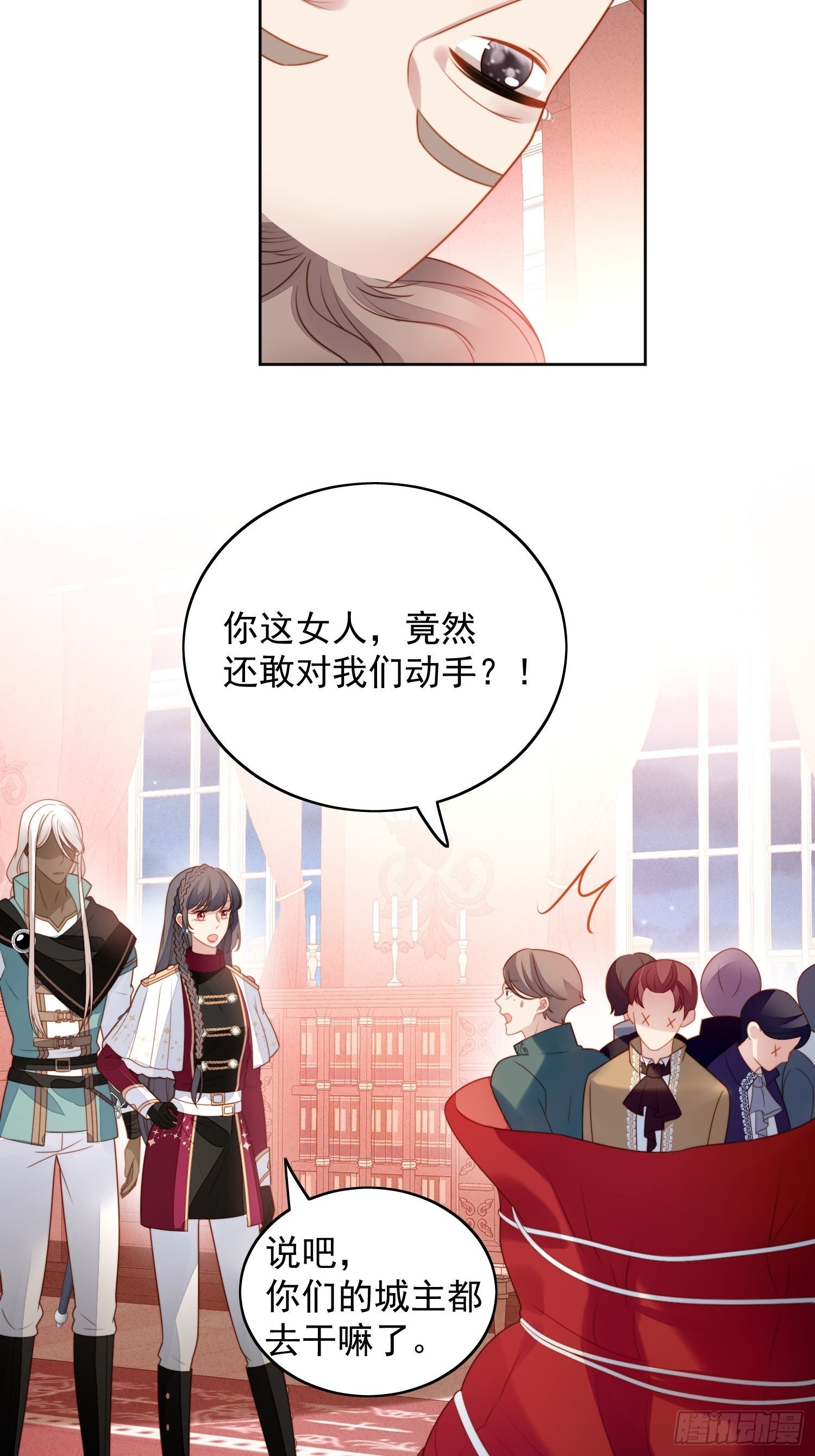 第九十二话 背叛的滋味如何啊-第99话