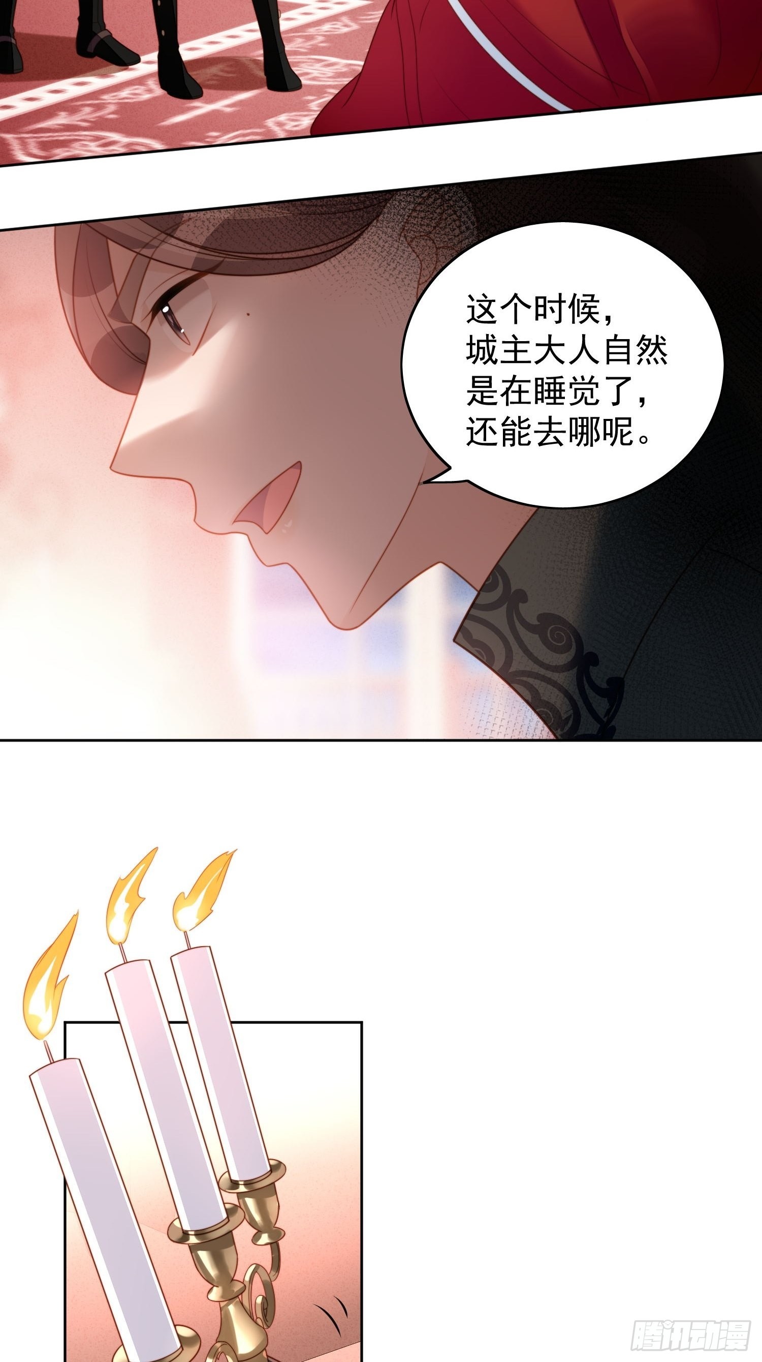 第九十二话 背叛的滋味如何啊-第99话