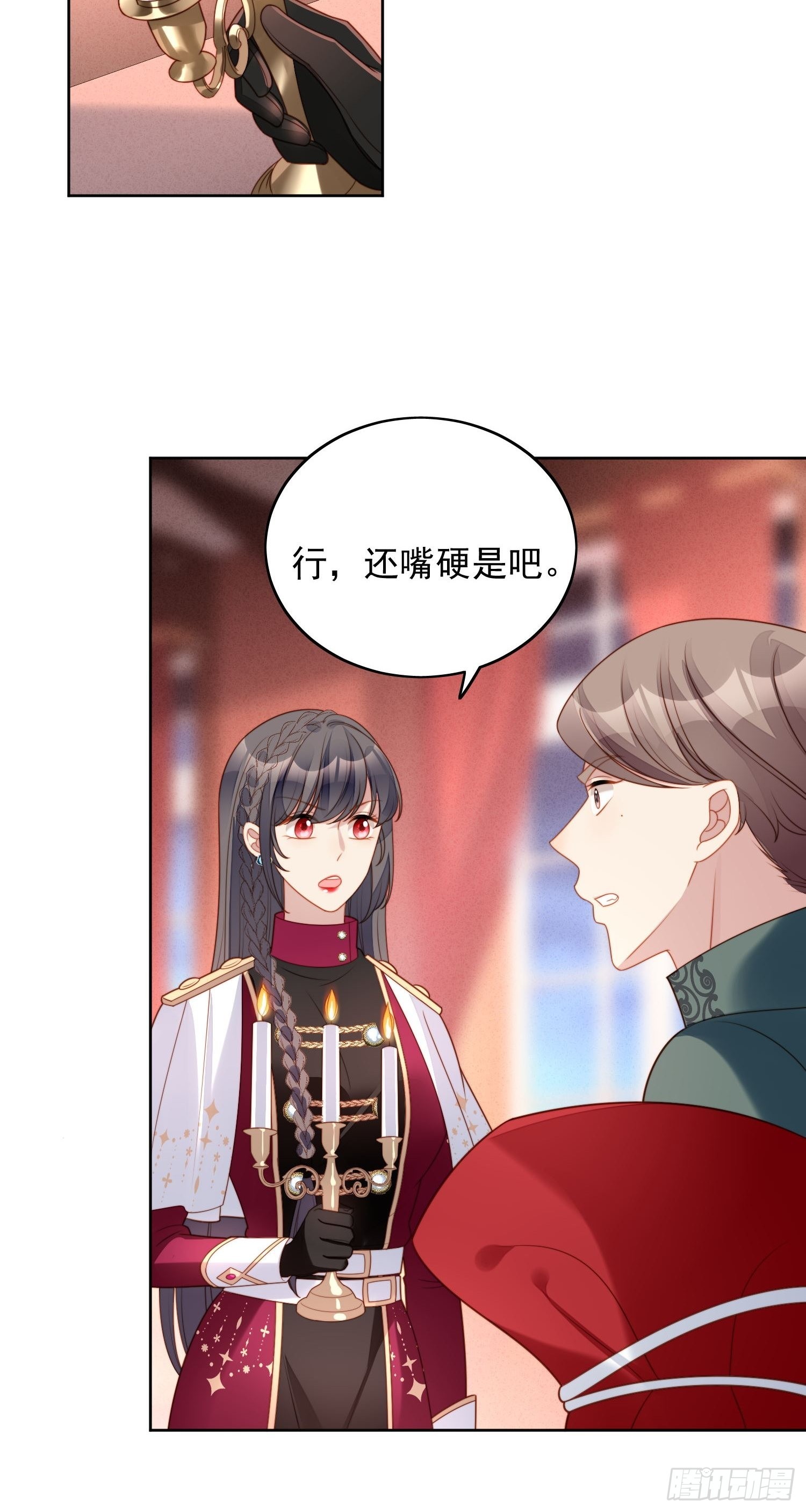 第九十二话 背叛的滋味如何啊-第99话