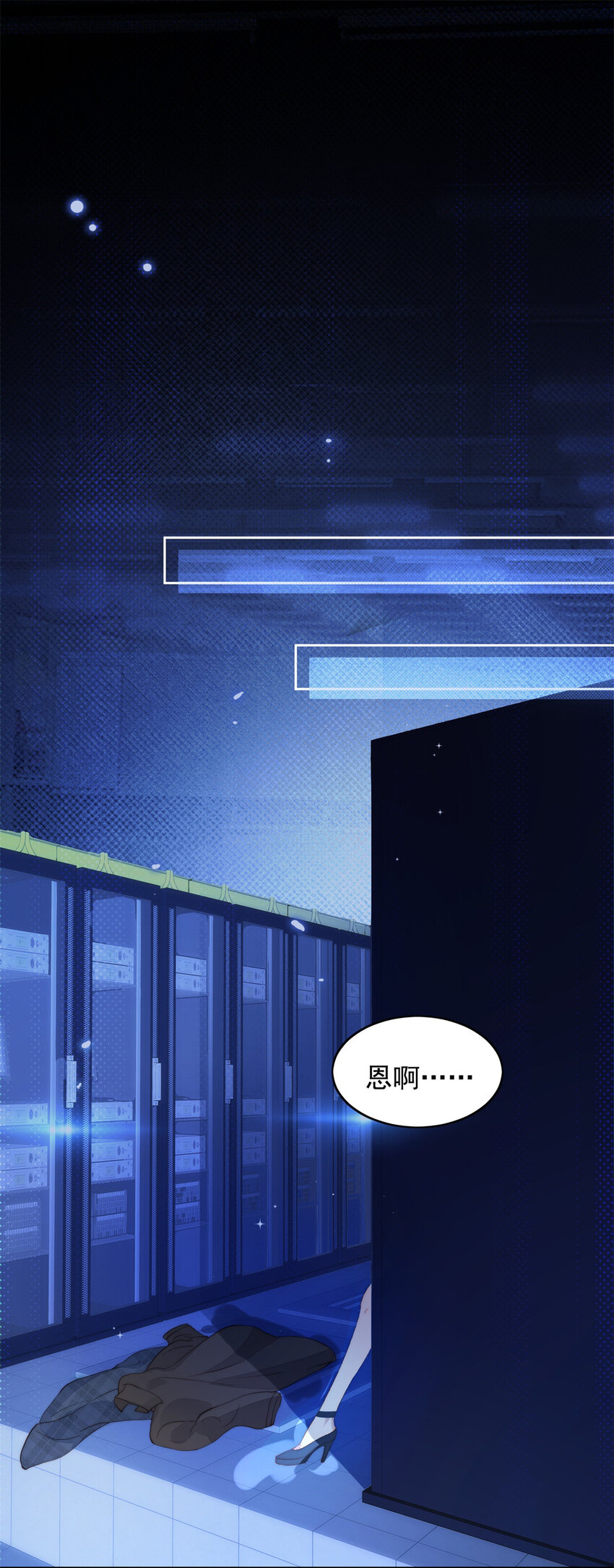 第1话 穿成恶毒女反派？(1/2)-第1话