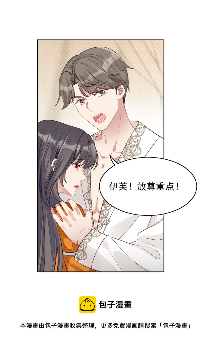 第1话 穿成恶毒女反派？(1/2)-第1话