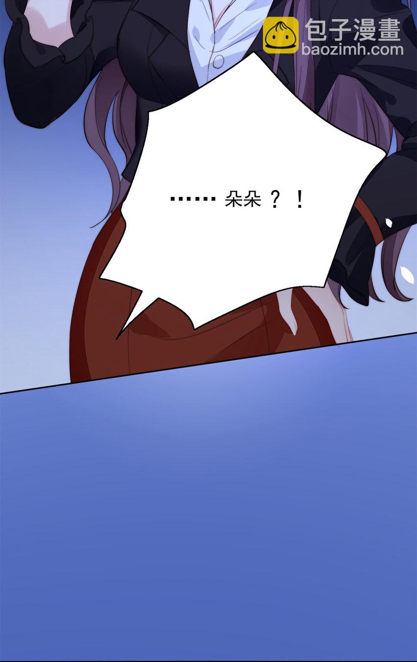 第1话 穿成恶毒女反派？(1/2)-第1话