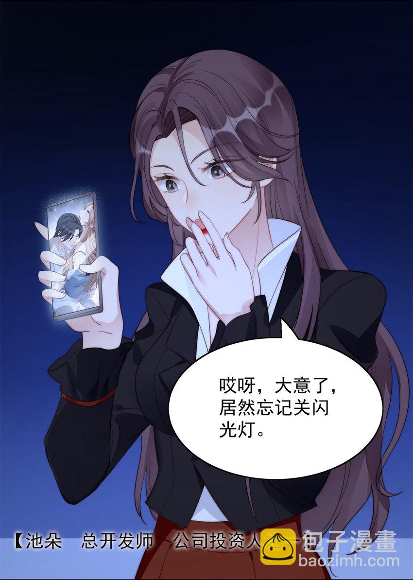 第1话 穿成恶毒女反派？(1/2)-第1话