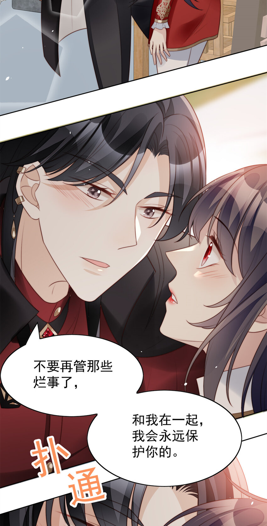 第11话 凯瑟琳你没有心-第11话
