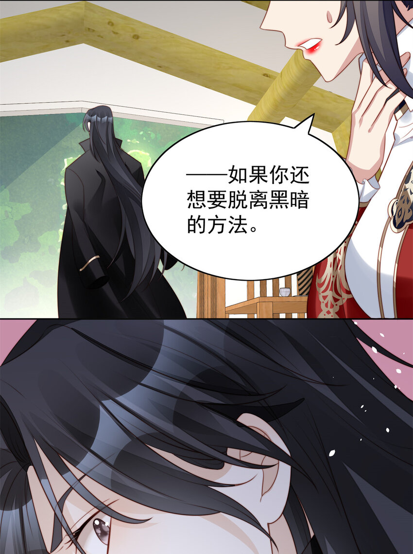 第11话 凯瑟琳你没有心-第11话