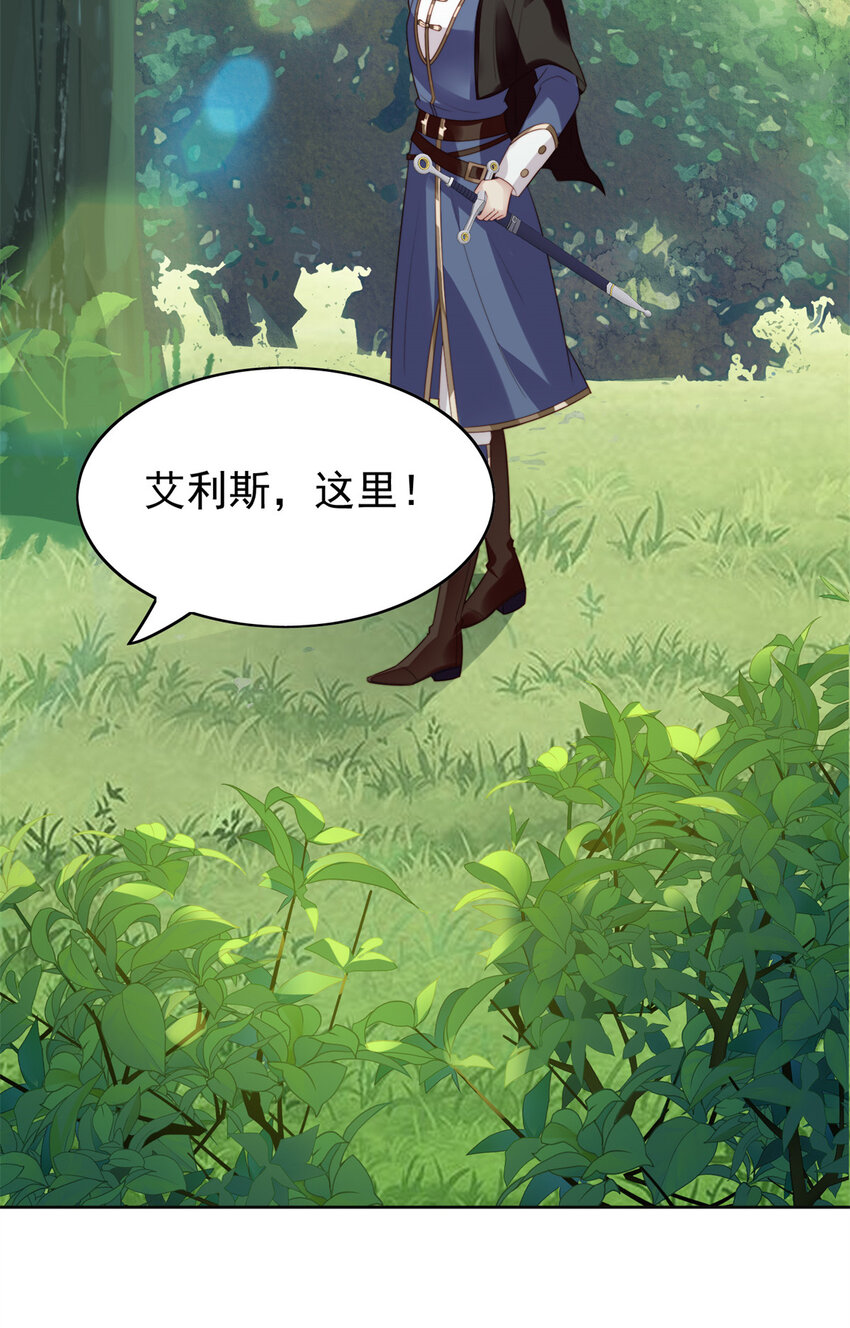 第11话 凯瑟琳你没有心-第11话