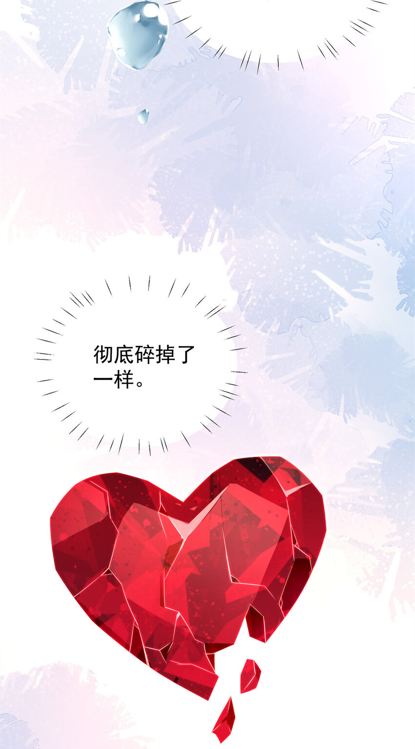 第11话 凯瑟琳你没有心-第11话