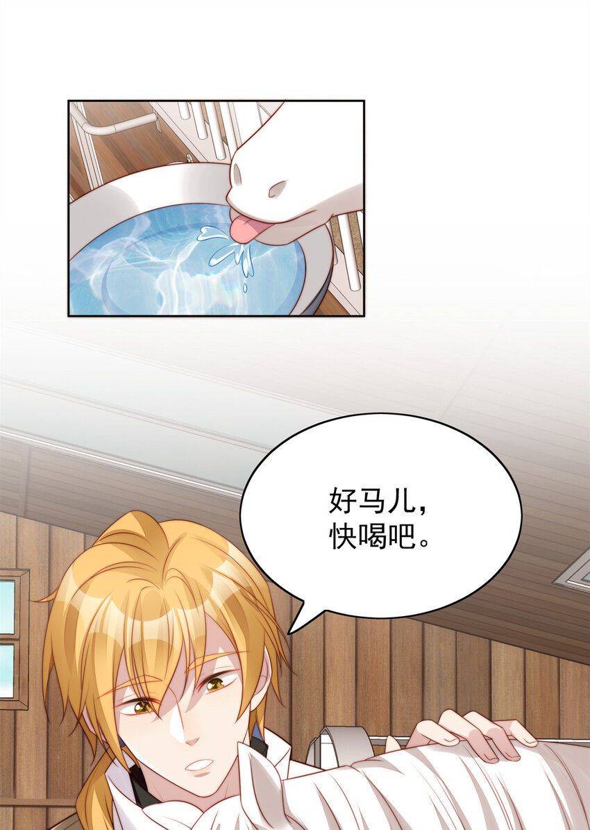 第11话 凯瑟琳你没有心-第11话