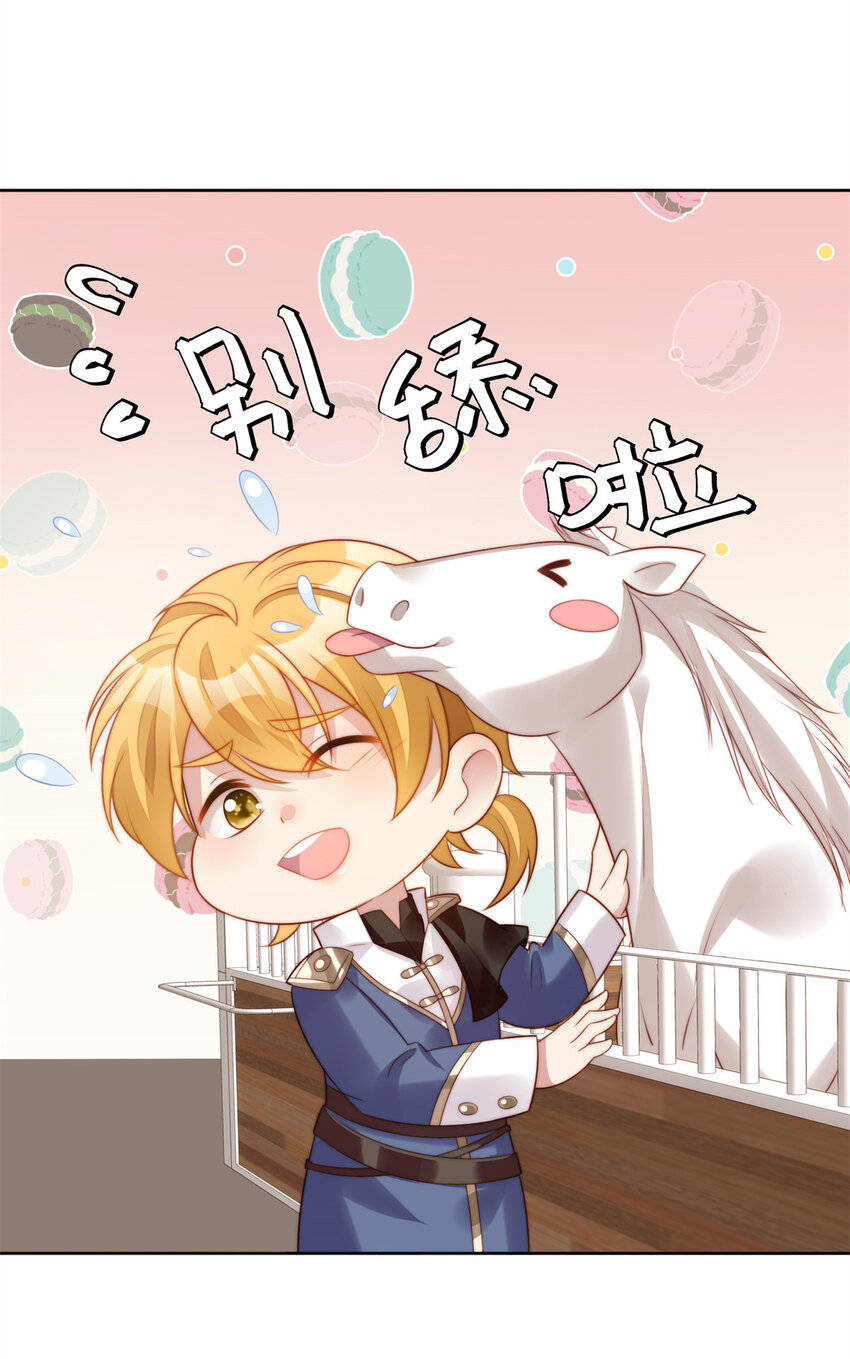 第11话 凯瑟琳你没有心-第11话