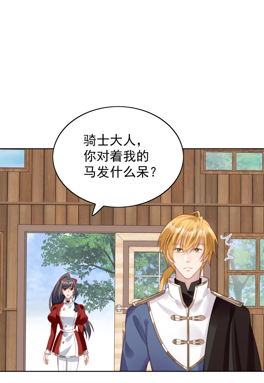 第11话 凯瑟琳你没有心-第11话