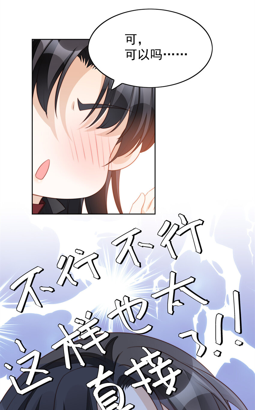 第11话 凯瑟琳你没有心-第11话