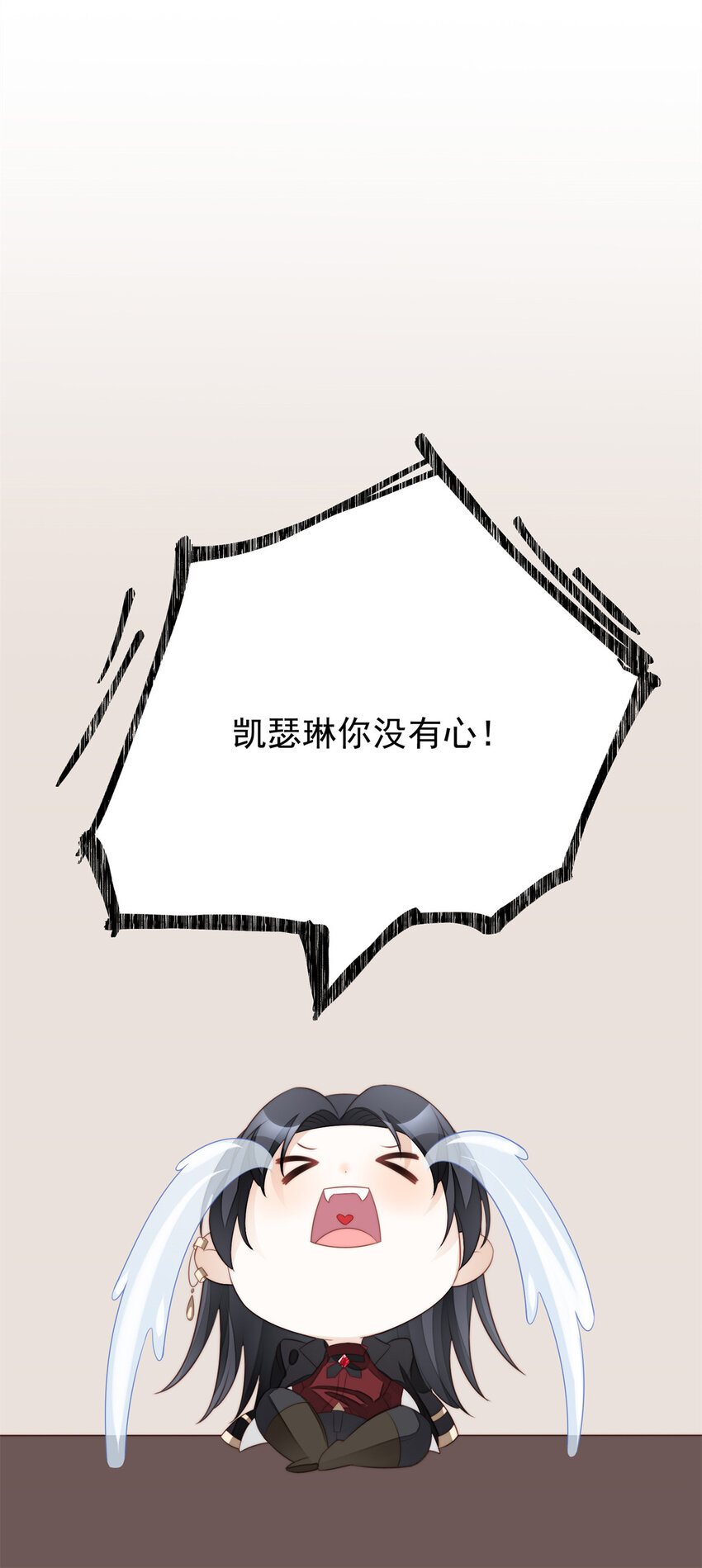 第11话 凯瑟琳你没有心-第11话