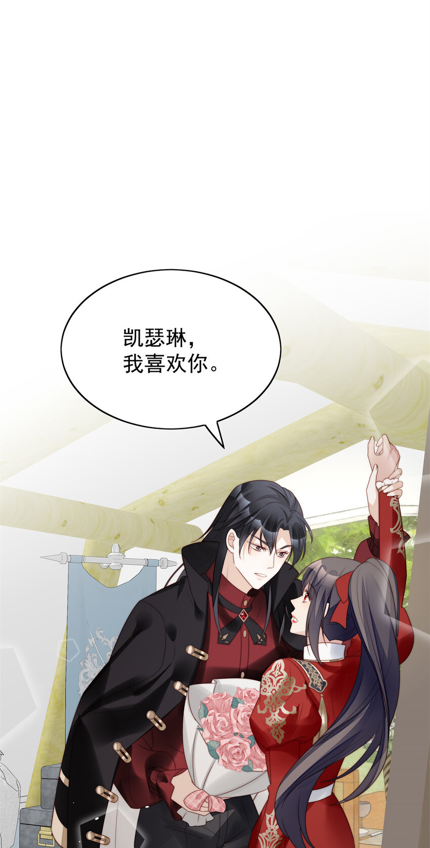 第11话 凯瑟琳你没有心-第11话