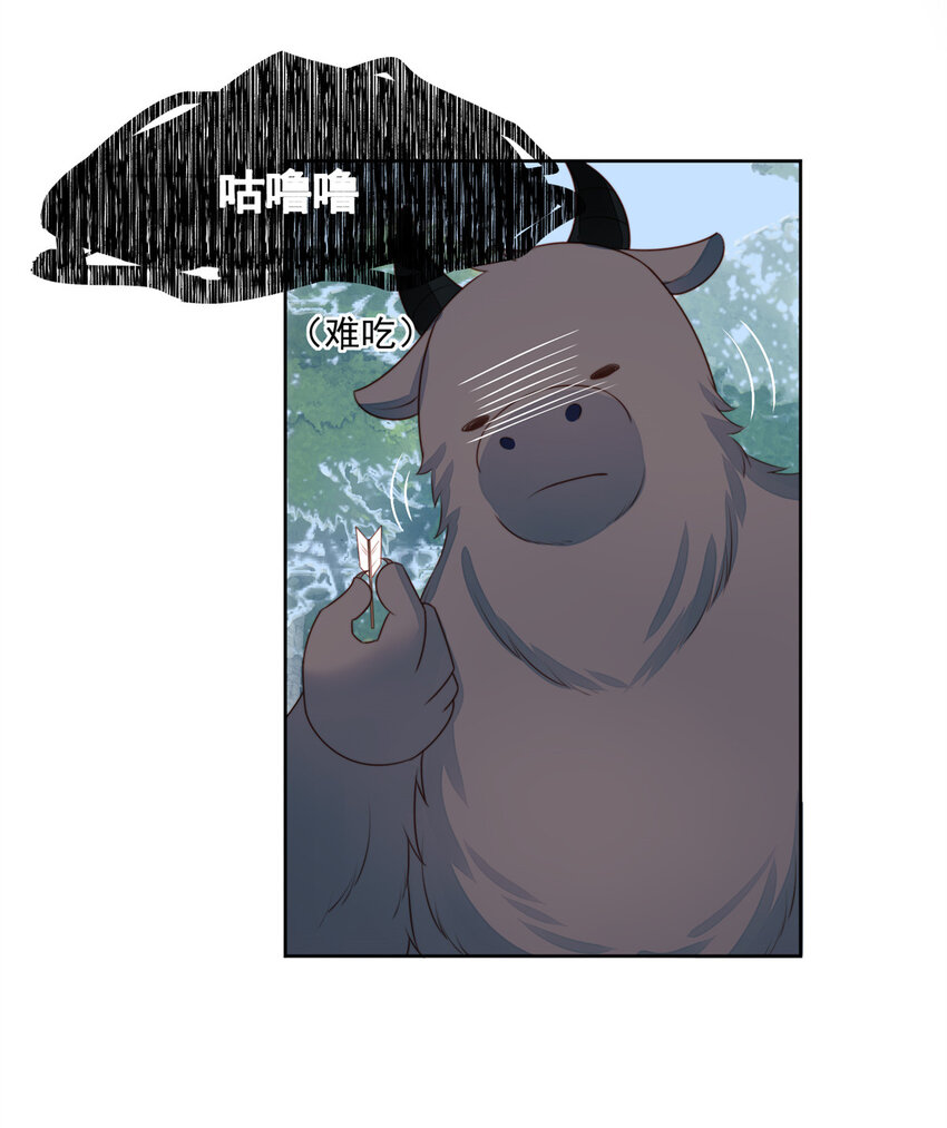 第13话 男主们都出场了-第13话