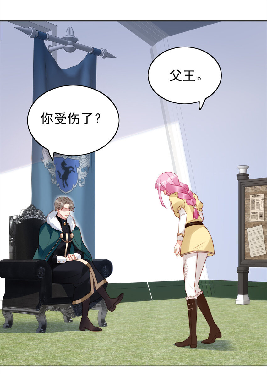 第15话 恶毒小姨-第15话