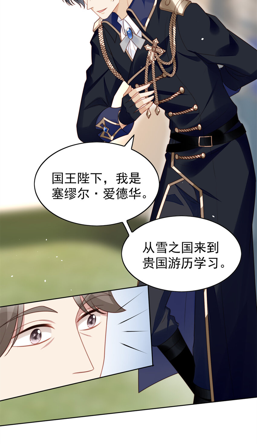 第15话 恶毒小姨-第15话