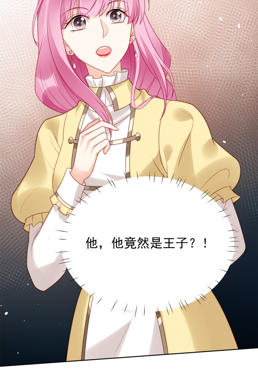 第15话 恶毒小姨-第15话