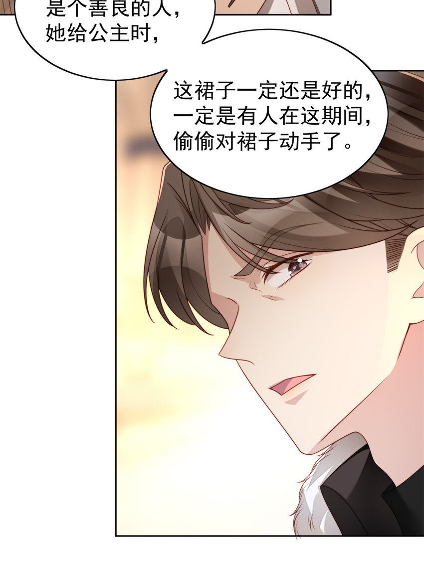 第17话 糟糕被抓啦-第17话