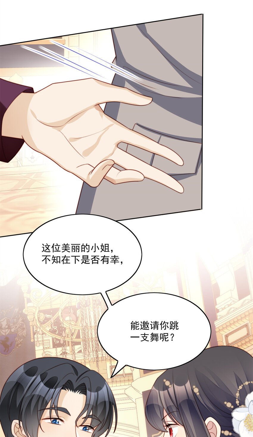第17话 糟糕被抓啦-第17话