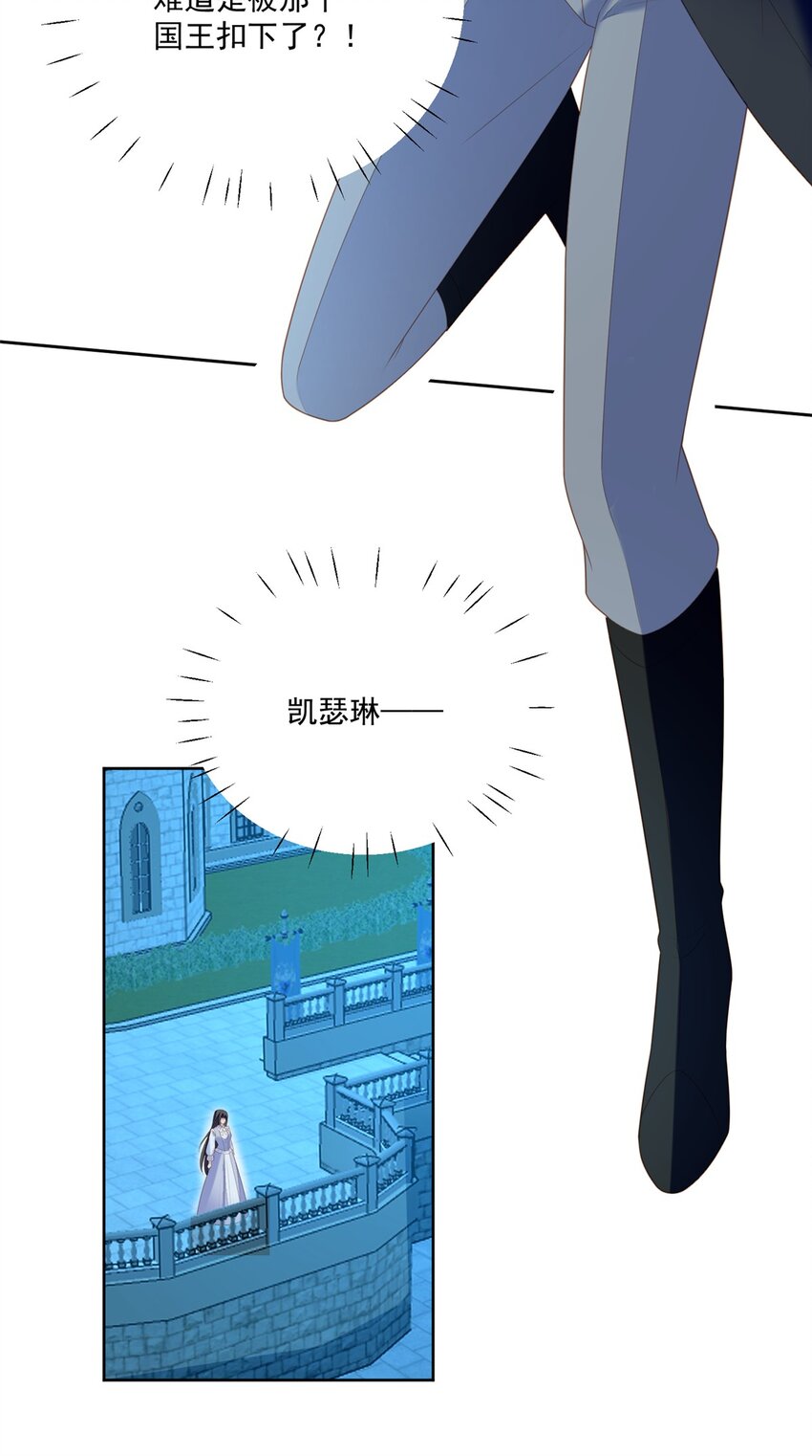 第168话 老婆被控制了？-第55话