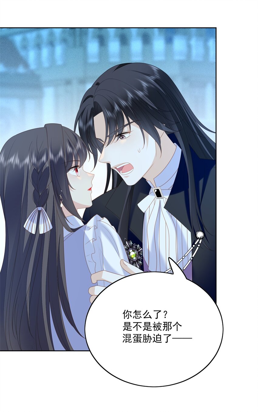 第168话 老婆被控制了？-第55话