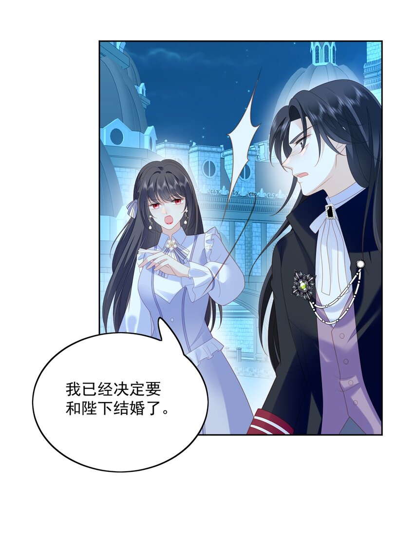 第168话 老婆被控制了？-第55话