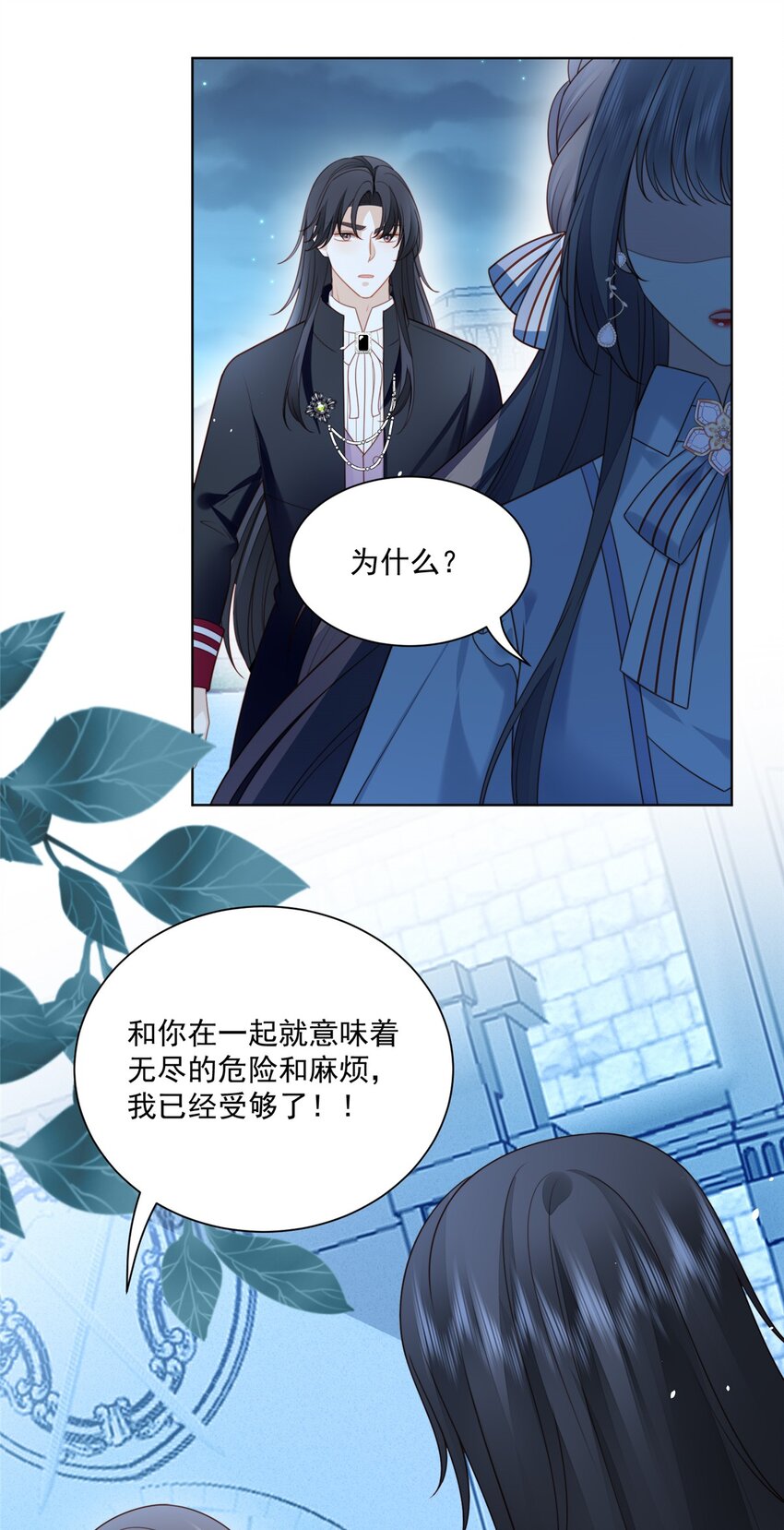 第168话 老婆被控制了？-第55话