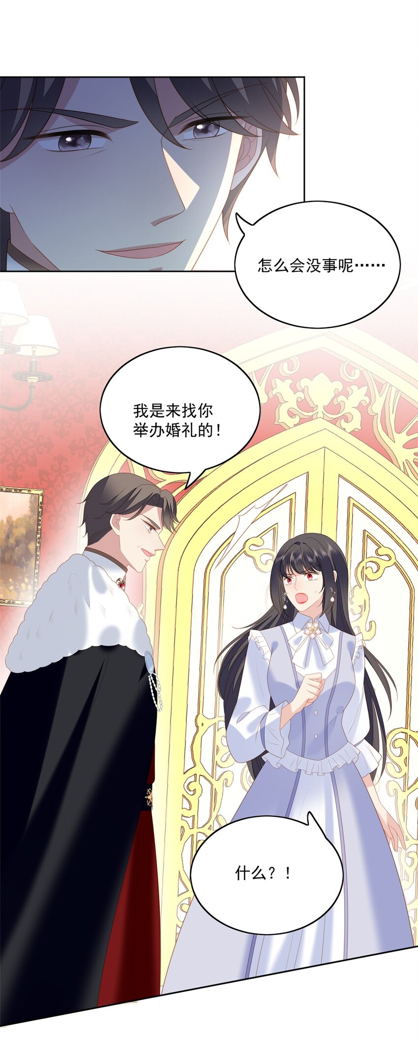 第168话 老婆被控制了？-第55话