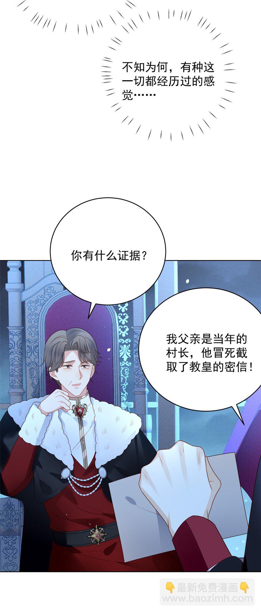 第170话 联手救人-第57话