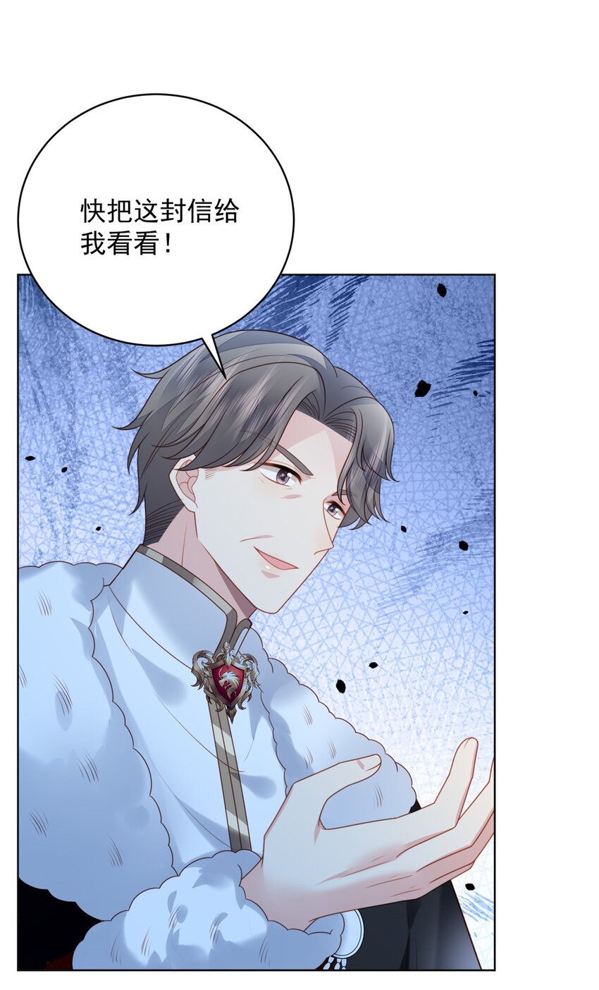 第170话 联手救人-第57话