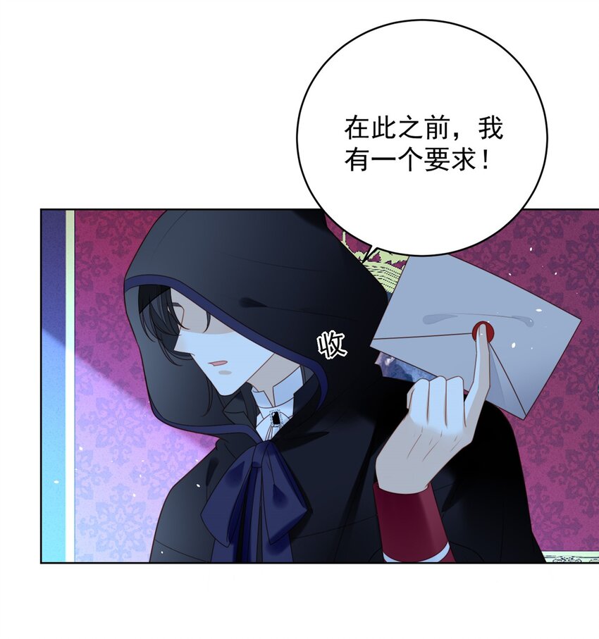 第170话 联手救人-第57话