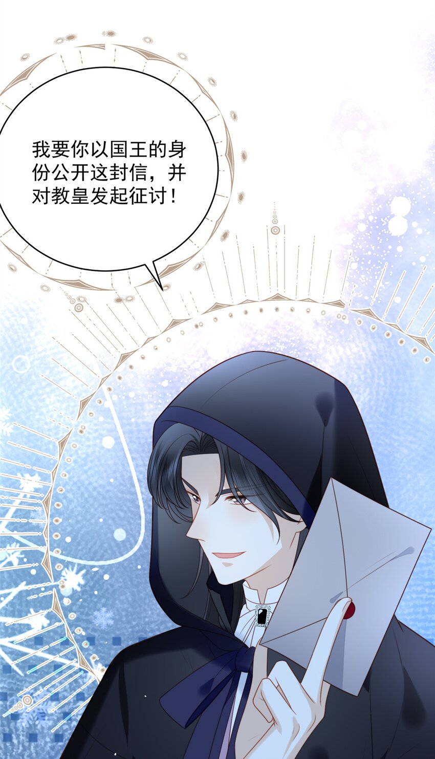 第170话 联手救人-第57话