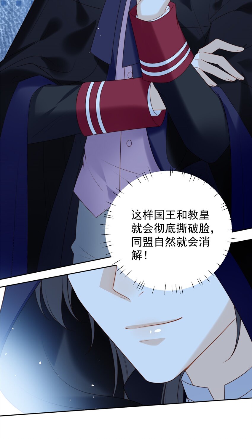 第170话 联手救人-第57话