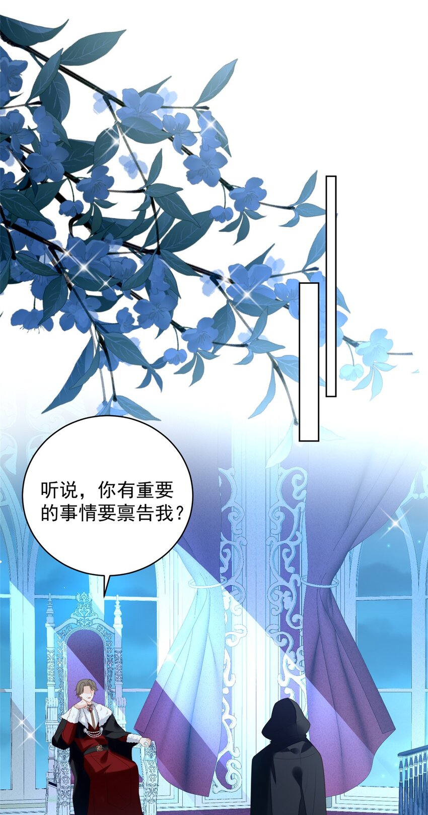 第170话 联手救人-第57话