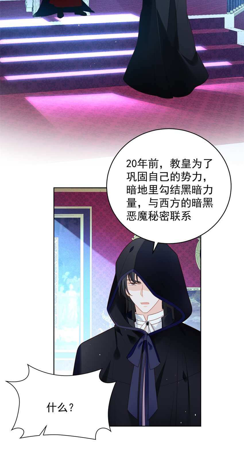 第170话 联手救人-第57话