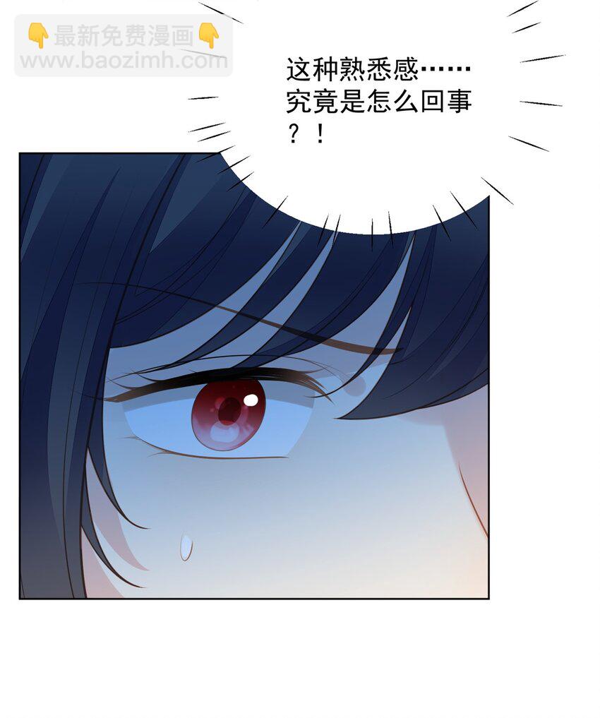 第172话 是你来救我了么-第59话