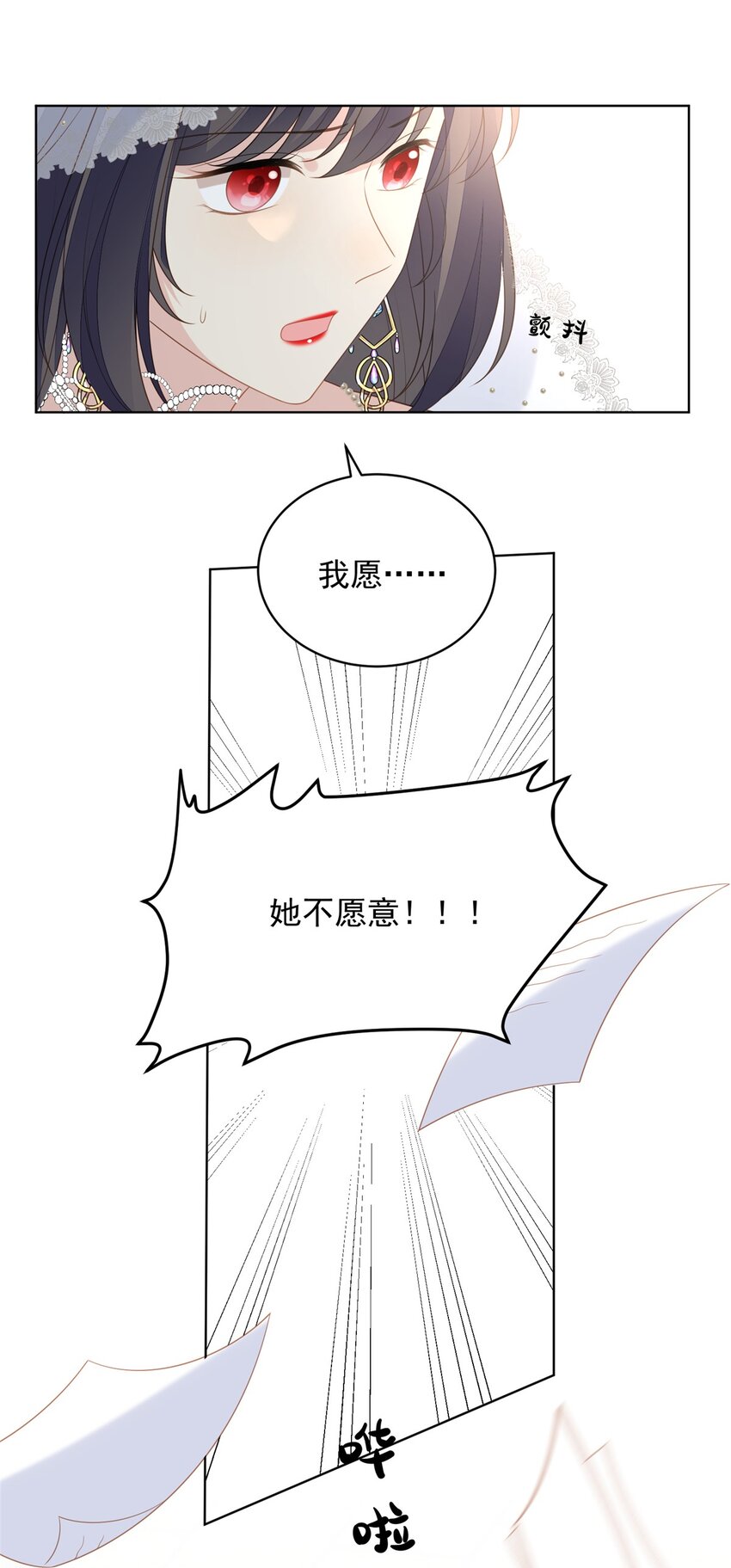 第172话 是你来救我了么-第59话