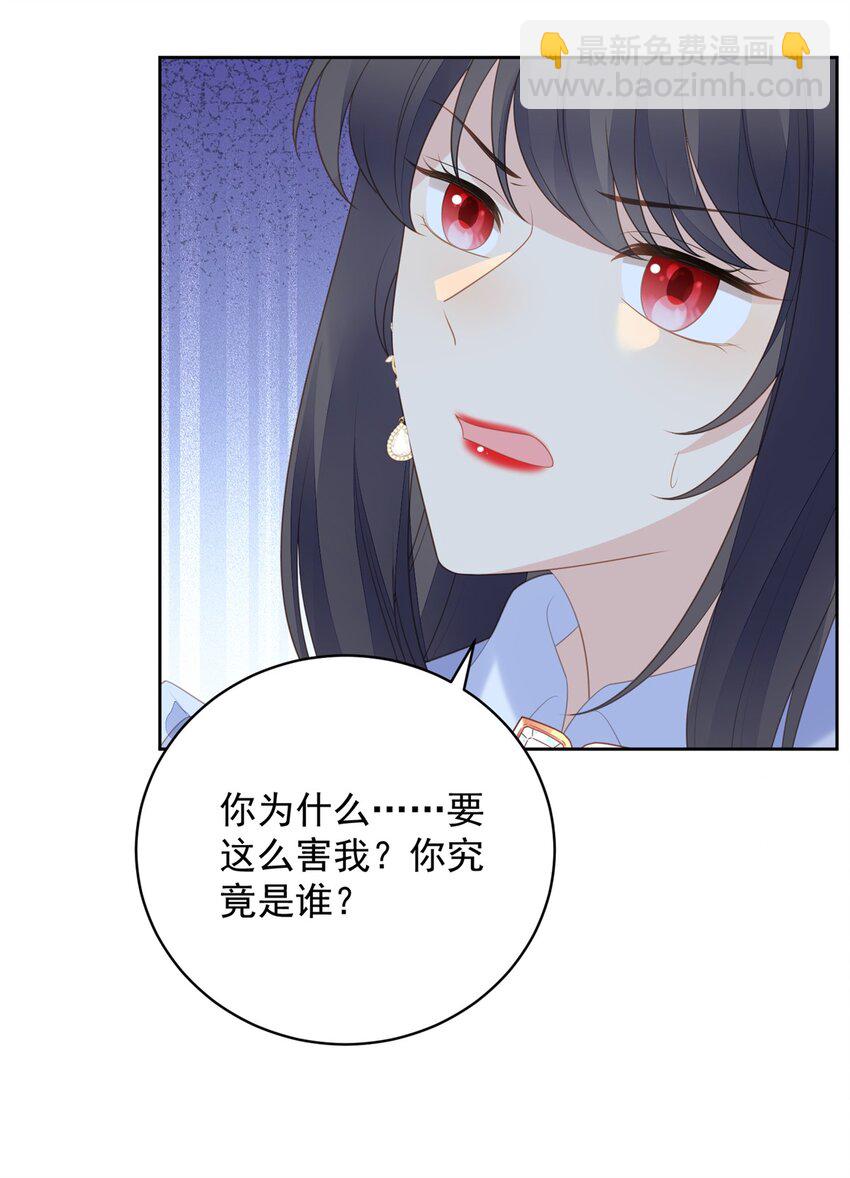 第172话 是你来救我了么-第59话