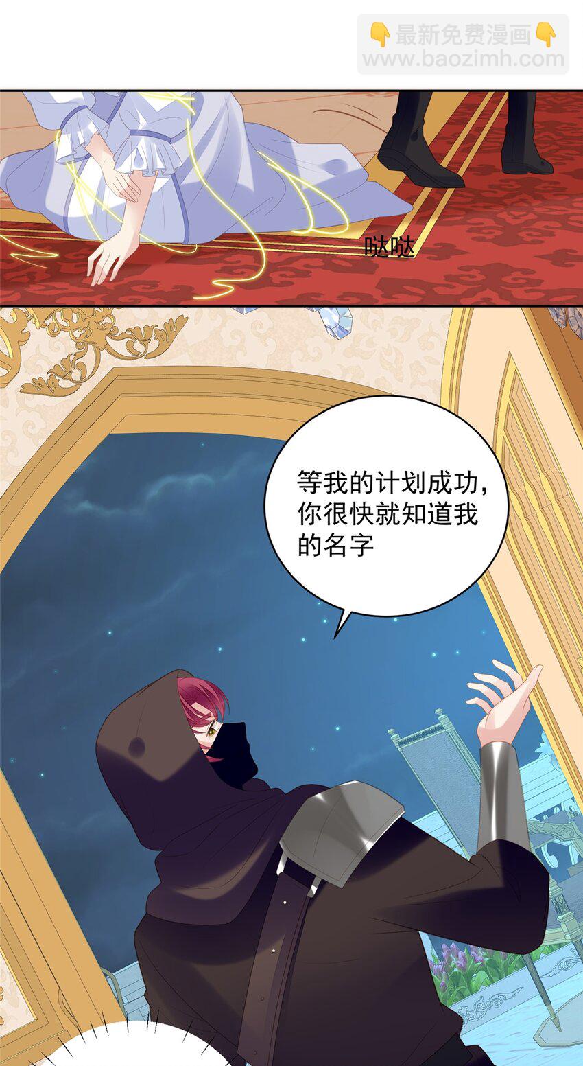 第172话 是你来救我了么-第59话