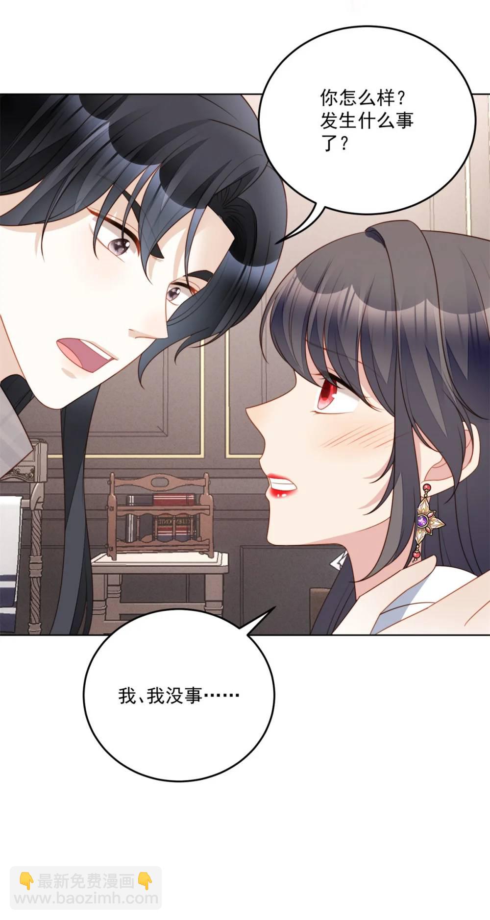 第184话 茉莉出事了-第61话