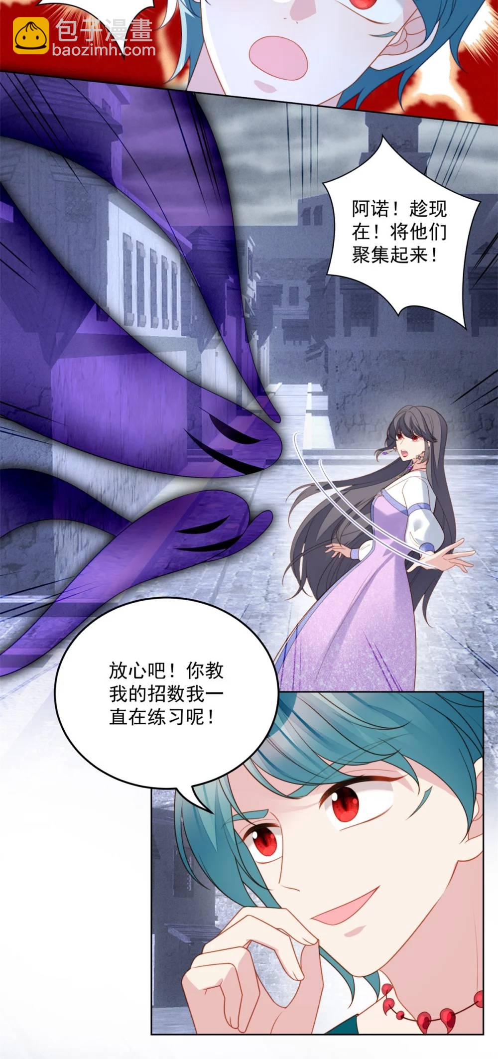 第184话 茉莉出事了-第61话