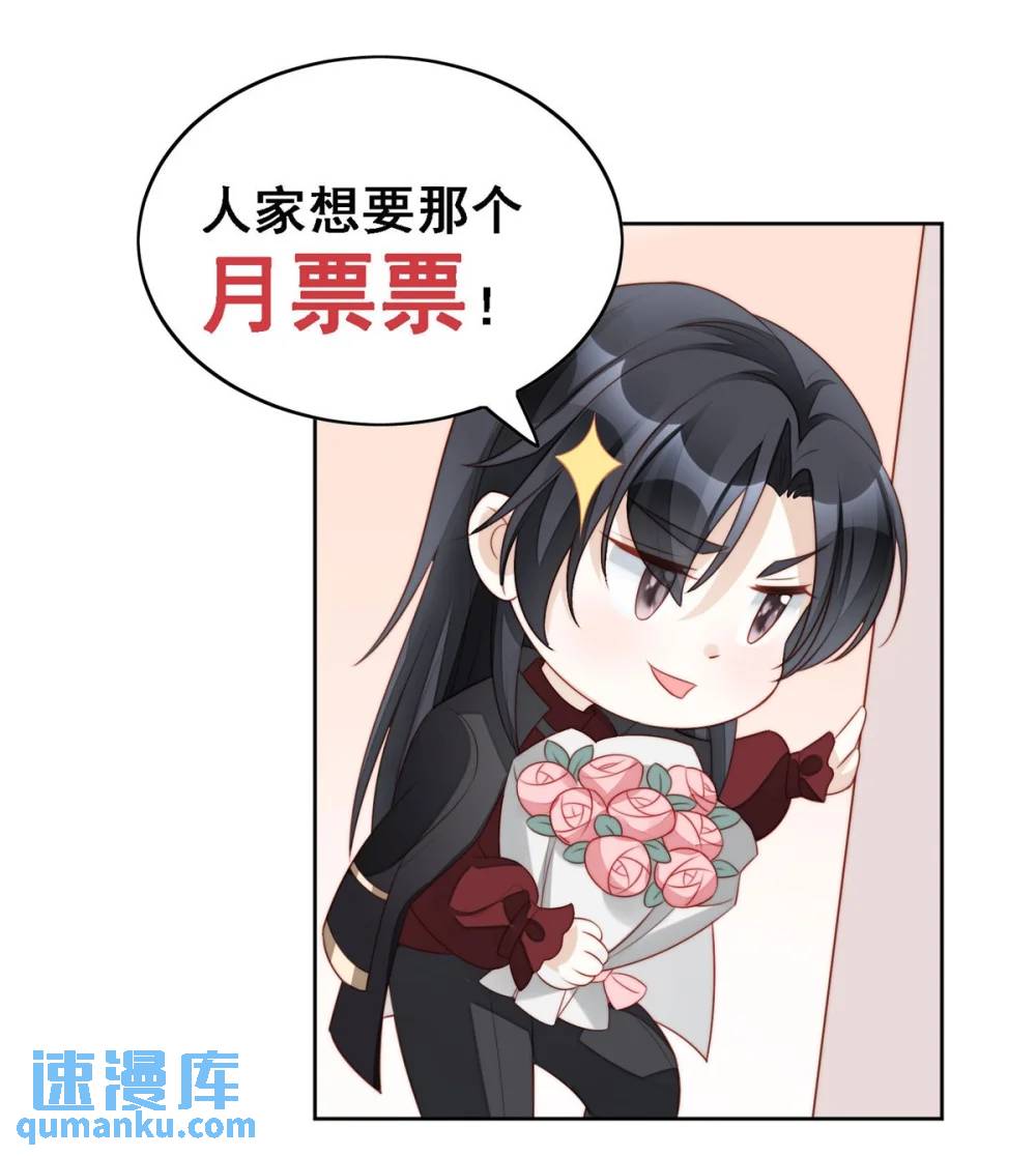 第184话 茉莉出事了-第61话