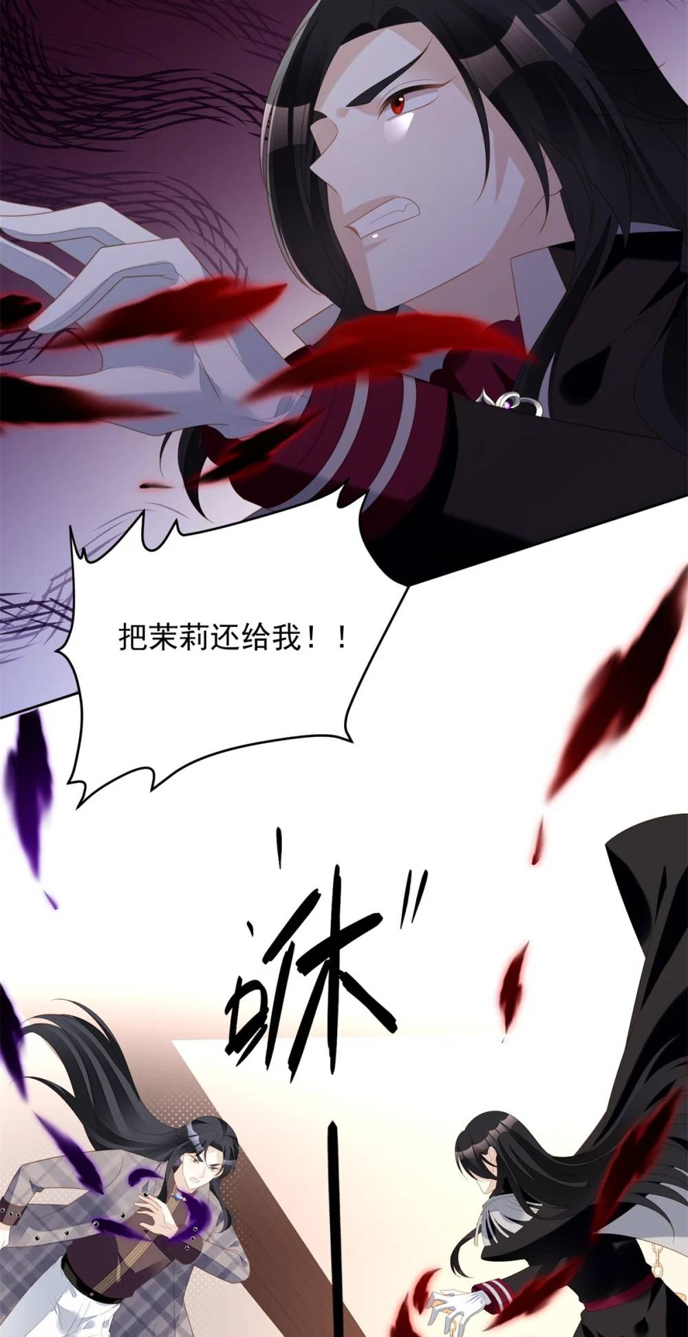 第184话 茉莉出事了-第61话