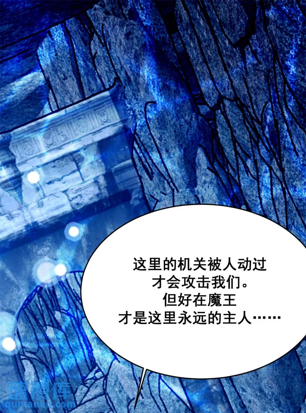 第186话 祖地风云-第63话